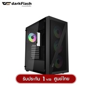 เคสคอมพิวเตอร์ DarkFlash DK260 Air ATX Tempered Glass Gaming Case รับประกัน 1 ปี
