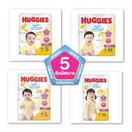 Huggies Magic Comfort Pants Diapers Baby Pampers Size S-XL