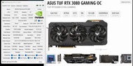 出售 ASUS TUF RTX 3080 GAMING OC 顯示卡