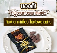 M2M อาหารเสริมผู้ชาย ผลิตภัณฑ์อาหารเสริมผู้ชาย แบบเคี้ยว 1 ซองมี 6 เม็ด