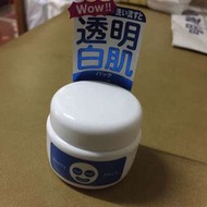 石澤研究所美白mask
