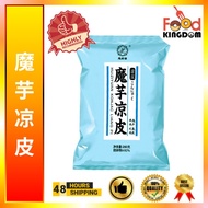 | Konjac Cold Skin | Instant Convenient Instant Food | Hot Pot Ingredients Wholesale Commercial | Meal Replacement Full Belly | Calorie Snacks Konjac Noodles | Konjac Noodles Shirataki Low Calories | 260g/bag