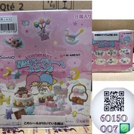 全新品 絕版 Rement re-ment Little Twin Stars STARRY 雙子星 星空 派對 食玩 原BOX Full Set 全8種