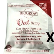 Oat bg22 sachet oat bran powder sachet