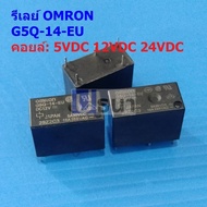 Relay Omron Genuine Coil 5VDC 12VDC 24VDC 5Pin G5Q-14-EU G5Q-14-EU 5P (1 Piece)