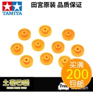 [Tuda] TAMIYA TAMIYA 94773 Four-wheel Drive Accessories SXX sfm FMA Chassis Orange Crown Tooth Ready