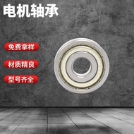 Motor Bearing 6200 6201 6202 6203 6000 6001Z RZ 2Z ZZ 2RZ RS