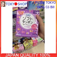 Tampon Unicharm Nội Địa Nhật Bản CÓ BILL 2022