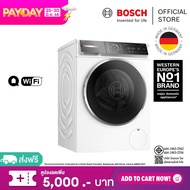 Bosch เครื่องซักผ้าฝาหน้า ซีรีส์ 8 ขนาด 10 กก. 1400 rpm รุ่น WGB254A0TH [เทคโนโลยี Home Connect] [แท