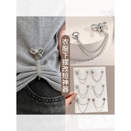 Retract Clothes Hem to Shorten Handy Tool Chain Magnetic Buckle Invisible Fixed Buckle T-Shirt Lengt