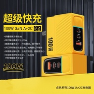 JNW GAN CHARGER 100W POWER ADAPTER