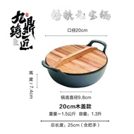Cast Yang Jiuding Iron Pot Fat Donglai Cast Master Ingot-Shaped Pot Donglai Same Stew Pot Induction Cooker Universal Nat