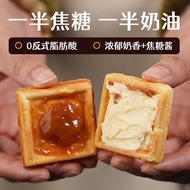 Double Sandwich Caramel Cream Sandwich Biscuits Cream Square Brick Crispy Cookies Japanese Snacks On