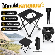 2in1 Multi-Purpose Folding Chair Portable Toilet Camping Height 45 Cm. Easy To Fold Carry In The Car