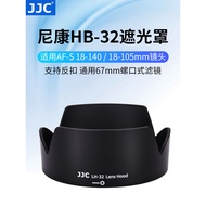 JJC Suitable for Nikon HB-32 Lens Hood AF-S 18-140mm Lens D7500 D7100 D7200 D5600 18-105mm Camera Le