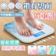 Hong Kong - 鑽石切面電子秤 智能應應體重計 LED智能體重機 精準體重計 體重機 體重器 電子量重器（鑽石藍/充電款） 人體電子磅