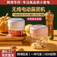 Electric Garlic Crusher Garlic Crusher Mini Household Garlic Crusher Garlic Crusher Meat Grinder Gar