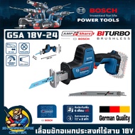 เลื่อยชักอเนกประสงค์ ไร้สาย 18V Brushless Motor ชนิดถือมือเดียว ยี่ห้อ BOSCH รุ่น GSA 18V-24
