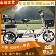 Electric Moped Tricycle Elderly Electric Tricycle Bicycle Pedal Scooter Household Small Double Adult
