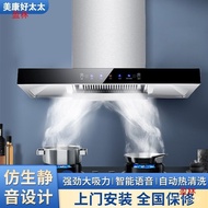 Ceiling Suction Household Range Hood Range Hood Range Hood Kitchen Range Hood High Suction Set L0FT