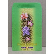 Sampul Duit Raya Vintage [1 pc] from Bank Utama