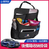 BMW Velcro Trunk Storage Bag G20 G21 F30 F31 F11 F31 Hanging Interior Supplies