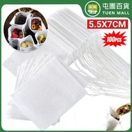 屯團百貨 - 100個裝 抽線式過濾袋 濾茶袋 沖茶袋 茶包袋 濾茶包 滷包 茶包 茶袋 中藥袋 花茶袋泡茶袋 5.5*7cm