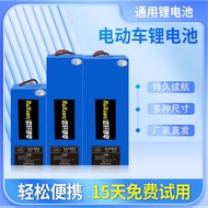 ❦☂New 18650 lithium battery large capacity 36v48v generation driving folding car universal 48v20ah lithium battery pack