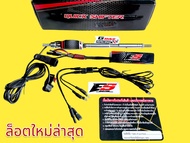 ควิกชิพเตอร์ CB CBR650F CBR500R ทุกปี กันน้ำ100%