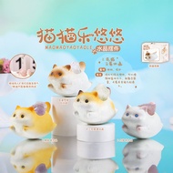 Mao Mao Yao Le Figure Cat Figure