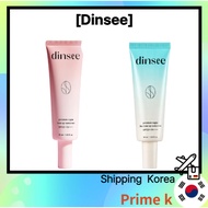 [DINSEE] Premium Vegan Tone-Up Sunscreen 2type /Premium Vegan Rose Tone-Up Sunscreen/ Premium Vegan 