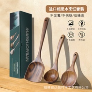 High-End Acacia Wood Household Spatula Spoon Three-Piece Set Teak Spatula Wooden Spatula Soup Spoon 