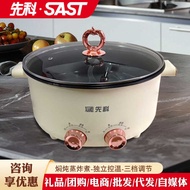 Xianke Mandarin Duck Electric Hot Pot Multi-Function All-in-One Pot Household 5L7L Large-Capacity No