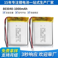 Hot-selling Fast Shipping803040Polymer Lithium Battery 3.7 v1000mAh Beauty Instrument Moisturizing I