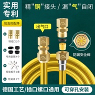 Flexible Stainless Steel Gas Pipe Wave Tube Anti-Explosion Connection Pipe for Home Use Stove Specia