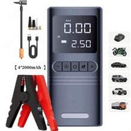 Portable Car Jump Starter พร้อมปั๊มลม, Jump Starter Battery Pack, พีค 2500A (แก๊ส 2.11 แกลลอน, 1.72 