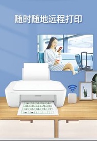 **多買多優惠** 無線雙面彩色(黑白)打印機  Wireless double-sided color printer