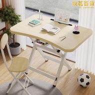 兒童學習桌可摺疊學生寫字桌簡約家用書桌小孩課桌椅套裝寫作業桌