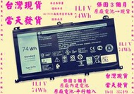 原廠電池Dell 357F9台灣當天發貨 0GFJ6 Inspiron 15 7557 