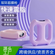 Fascia Double Ring Fitness Massager Rechargeable Fat Burning Fascia Ring Mini Vibrating Yoga Ring