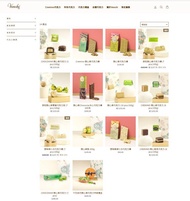 (85折代購) Venchi 開心果巧克力系列 開心果埪