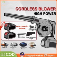 【READY STOCK】998VF 2-in-1 Electric Air Blower Cordless Portable Leaf Blower Cordless Vacuum Dust Rem