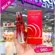 AuraMe Triple Rose Concentrate Serum กระจ่างใส กระชับ และลดเลือนริ้วรอย  ล๊อตใหม่ล่าสุด Exp 2026