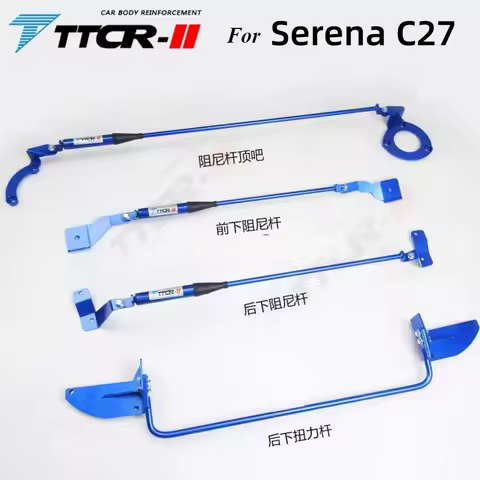 Strut Bars For Nissan SERENA C26 C27 C28 Accessories Hydraulic Damping Rod Chassis Parts Arm Engine 