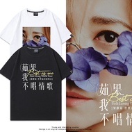 Frankie J's "If I Don't Sing Love Songs" Concert T-Shirt with Short Sleeve Print Fan Supportwear Fly