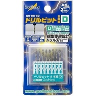 GodHand GH-DB-8D Drill Bit Set D (8 Pcs 2.1/2.2/2.3/2.4/2.6/2.7/2.8/2.9mm) 4562349873562 (Tool)