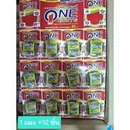 Stainless Steel One-Bright 8g 12 Pieces