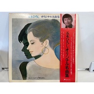 1LP Vinyl Records (H19F42)