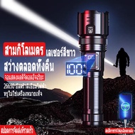 รับประกัน  M80 ไฟฉาย ไฟฉายเดินป่า รับซูมได้ ไฟฉายมือถือ ไฟฉายชาร์จได ไฟฉายแรงสูงแท้ ไฟฉายกันน้ำแท้ ไ