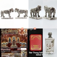 Thai Amulet 泰国佛牌 : 虎王 Tiger Small Statue BE2568 Luang Phor Mahasila Wat Pho Si Saat